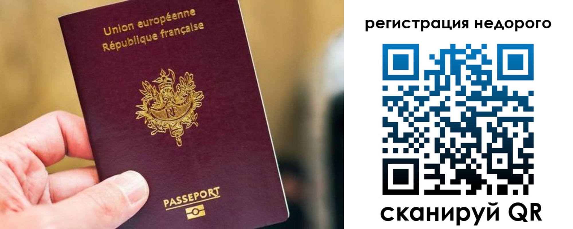 прописка от собственника в Пятигорске