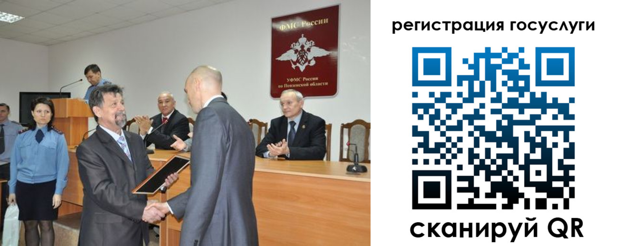 где прописаться в Пятигорске